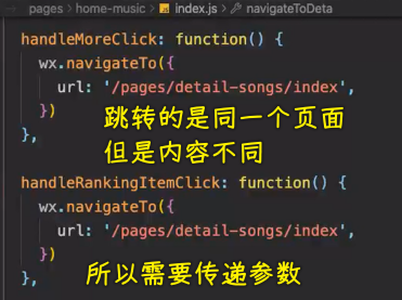 处理函数