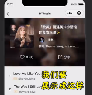 歌曲