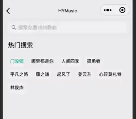 效果