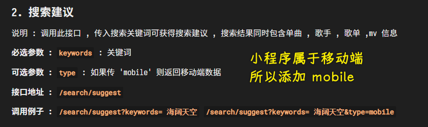 文档