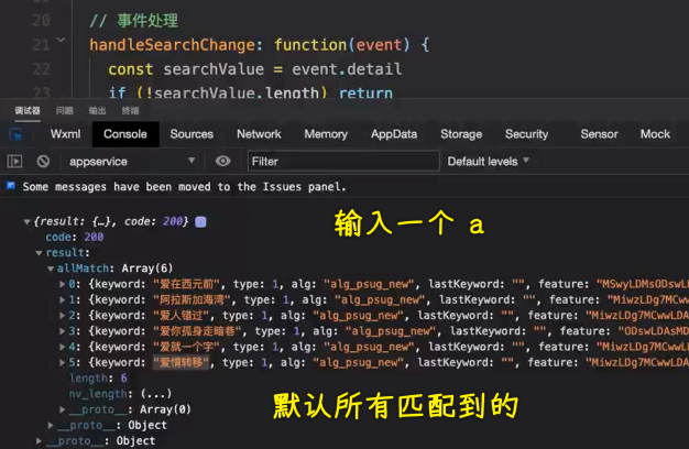 效果