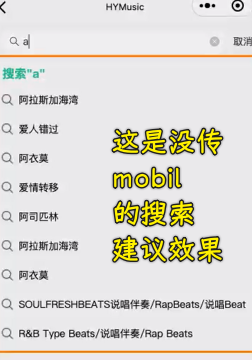 mobile