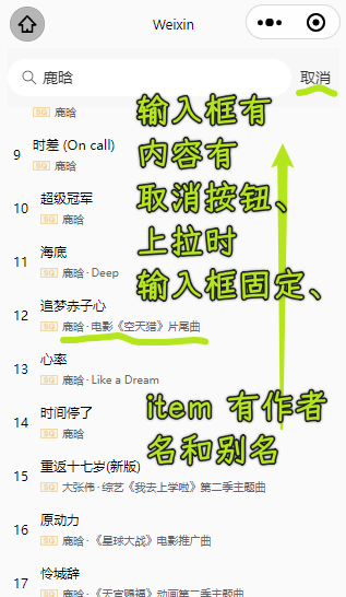 效果