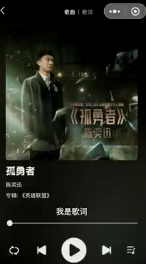 效果