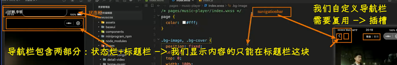 做什么