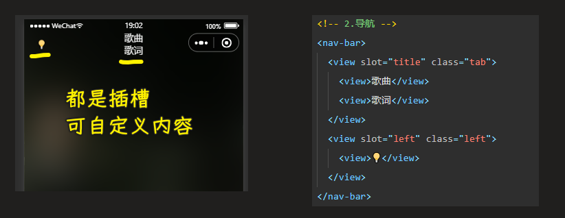 效果