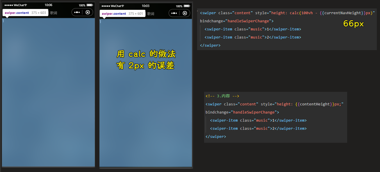 calc 做法