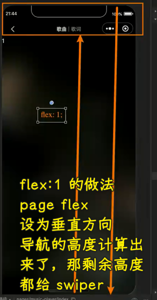 flex1