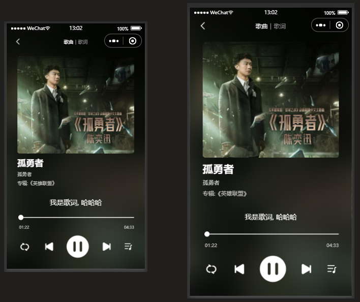 效果