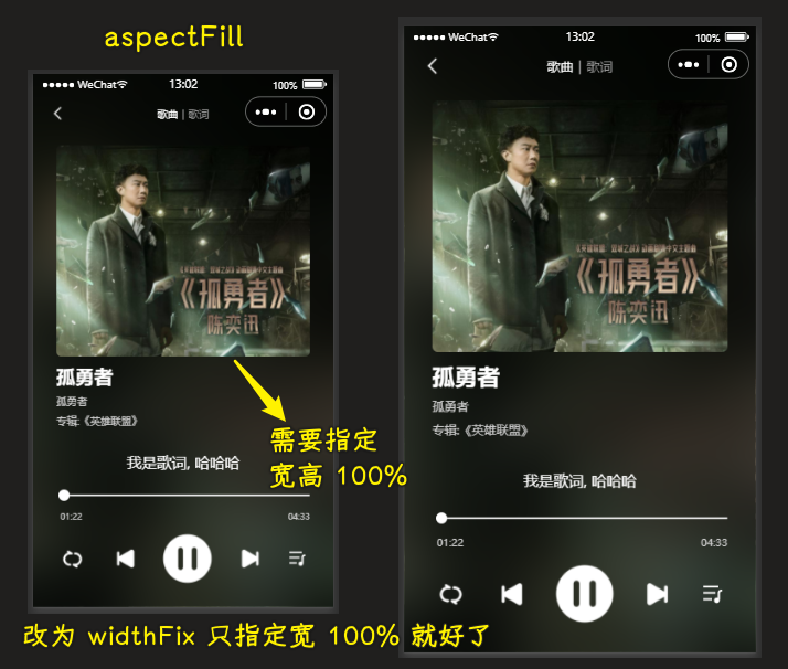 aspectFill