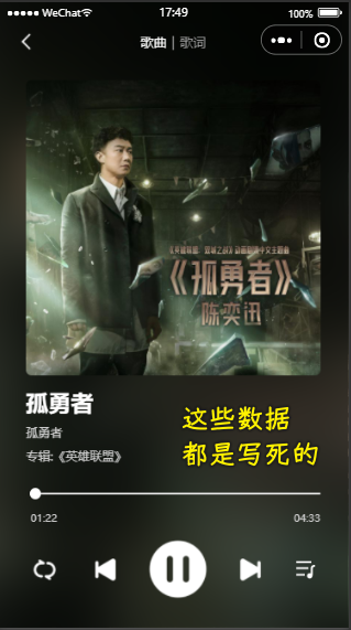 页面