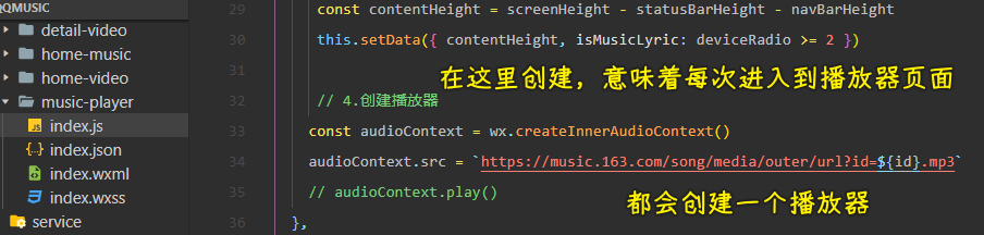 播放器
