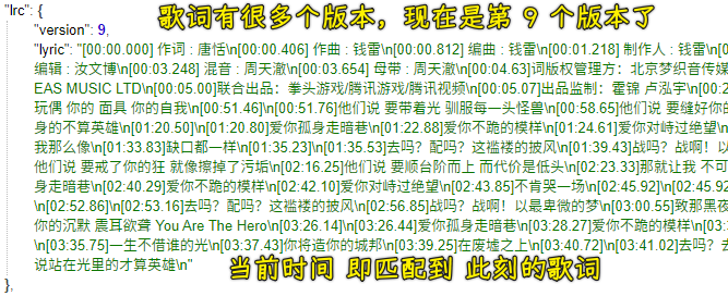 时间匹配