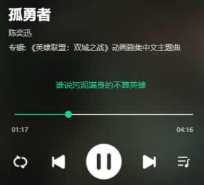 效果