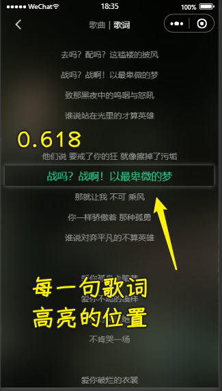 效果