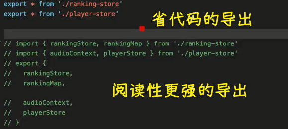 导出