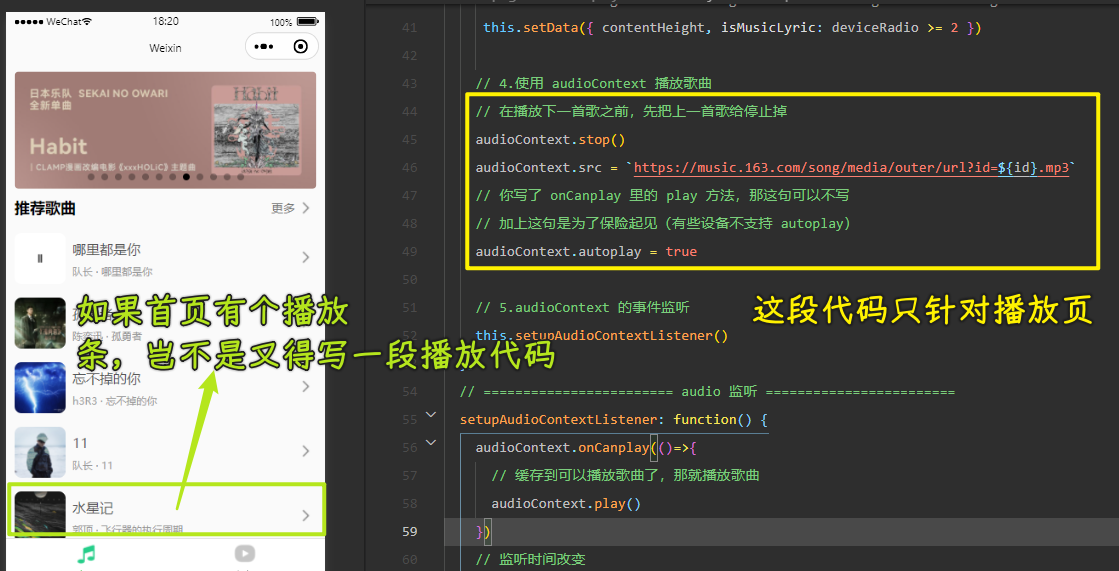 抽取代码