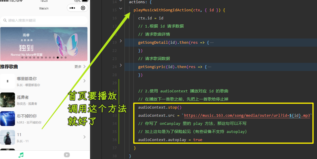 抽代码