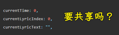 数据共享
