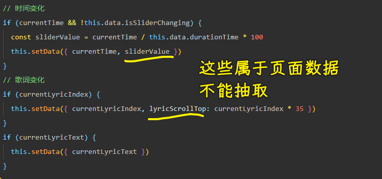逻辑抽取