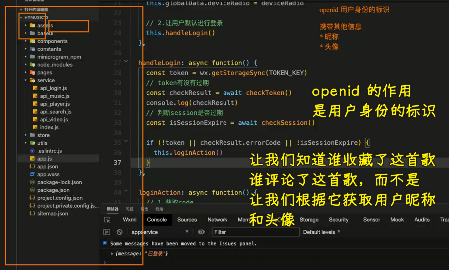 openid