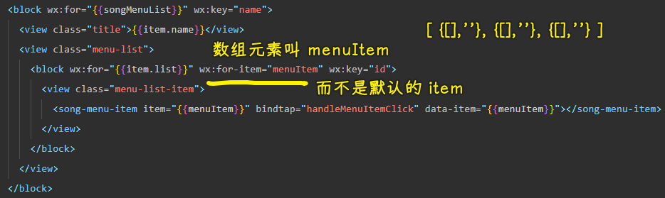 更多歌单