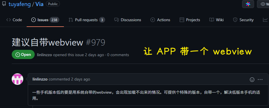 webview