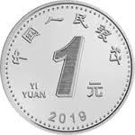 1元