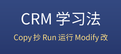 CRM