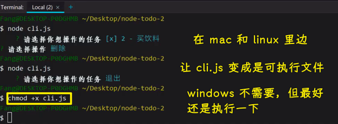 可执行文件