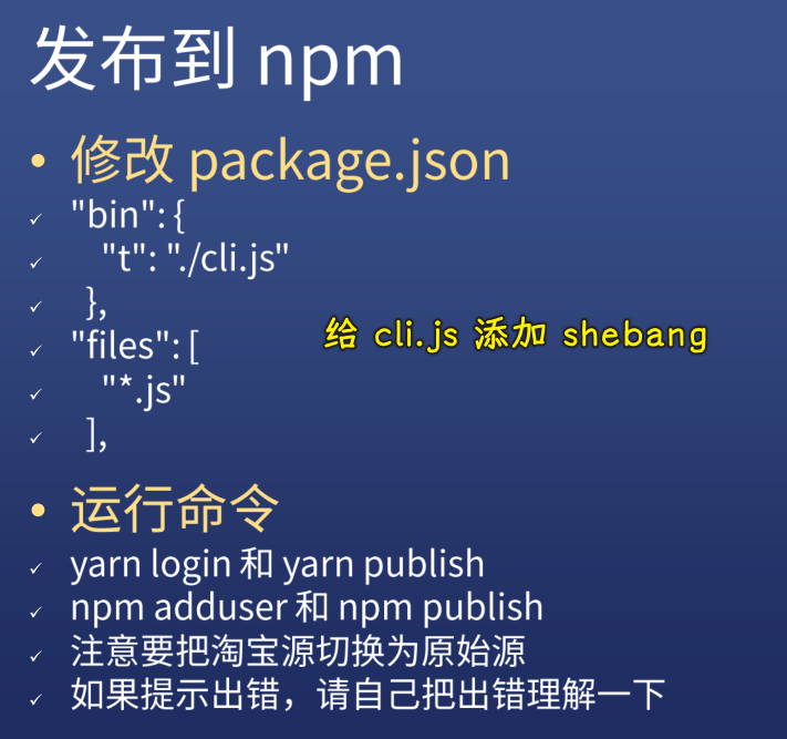 总结