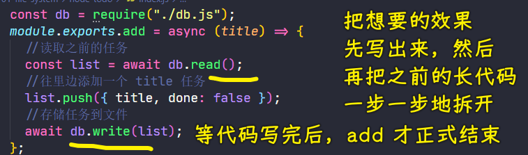 优化代码