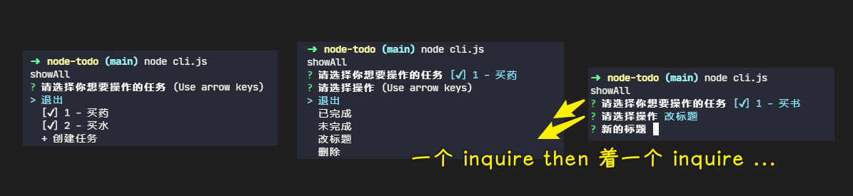 操作列表