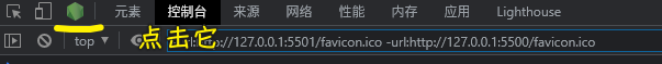 点击它