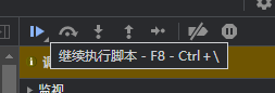 启动程序