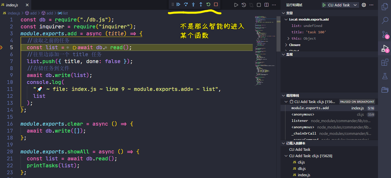调试结果