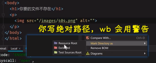 绝对路径