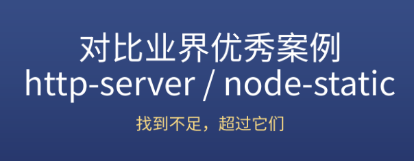 优秀案例