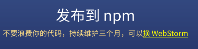 发布