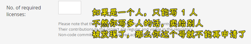 注意