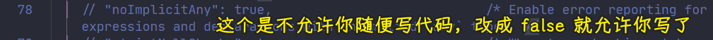 配置