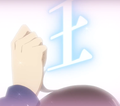 仙王的日常生活