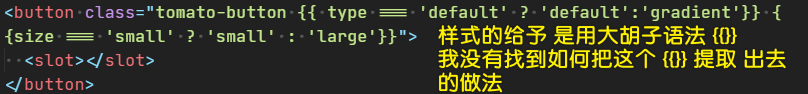 样式