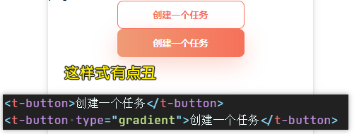 使用组件标签