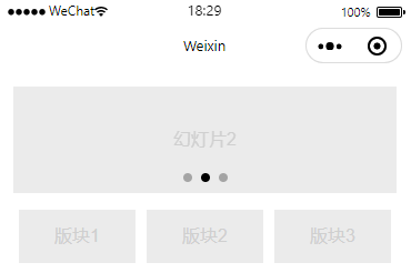 幻灯片