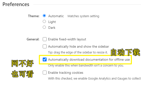 devdocs 配置