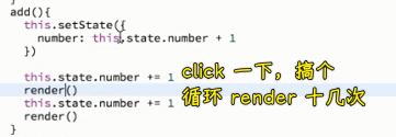 render 十几次