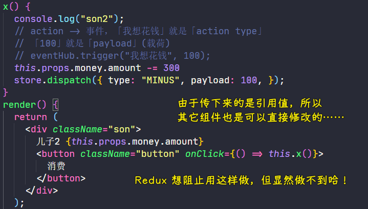 Redux 也无能为力