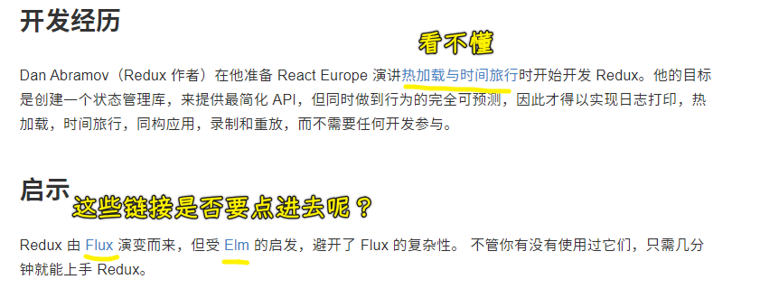 其它看不懂的地方