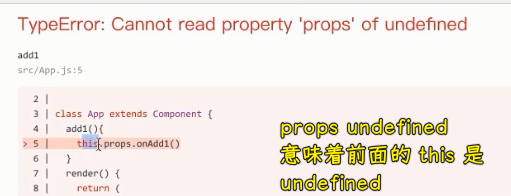 undefined 报错